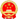 胡塞武装宣称再次袭击美军航母 五角大楼未予证实